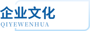 必赢626net入口首页(CHINA)官方网站-BWIN SPORTS