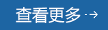 必赢626net入口首页(CHINA)官方网站-BWIN SPORTS