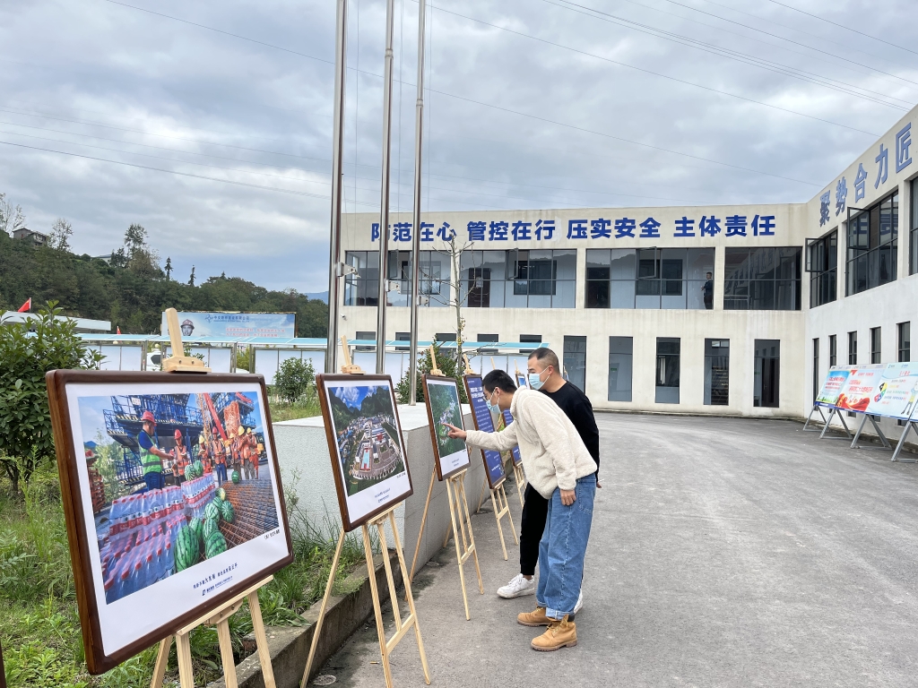 2022年11月14日，，，，，，，重庆必赢626net公路建设史上摄影展首次走进建设工地——巫云开公司组织“贯彻落实党的二十大精神 努力开创巫云开建设新局面——巫云开必赢626net摄影巡展”。。。。。 (2)