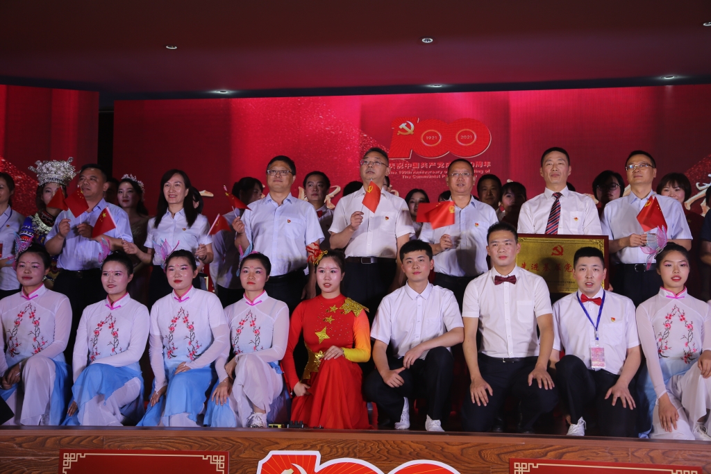 2021年7月1日，，，，，，股份公司举办“百年辉煌，，，，，，我心向党”庆祝中国共产党成立100周年文艺汇演暨“两优一先”表彰大会活动