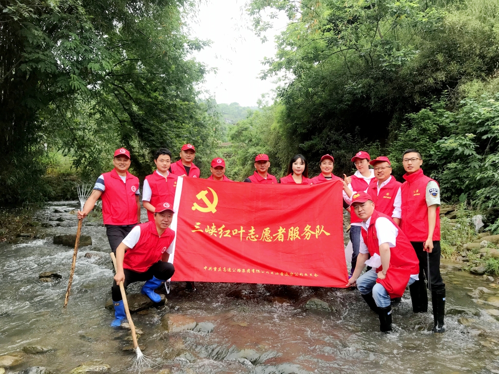 5.27日，，，，，，为了倡导“人与自然和谐共生”，，，，，，天城管理中心党支部与天城镇诗仙社区党支部开展共建活动，，，，，，组织青年党员志愿者前往万州区天城镇长生河流域附近清理 ( (6)